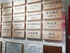 -大嘻咹biangbiang面(历史博物馆店)