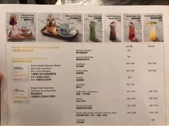 菜单-Lex Coffee