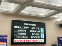 -苏州吴中白金汉爵大酒店
