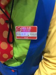 点击看大图 -宝燕乐园(闵行旗舰店)