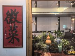 -大鱼徽州·寻味徽菜(星光总店)