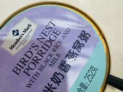 -万隆广场