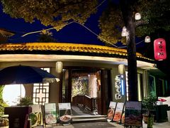 -王捌小院(红花坡店)