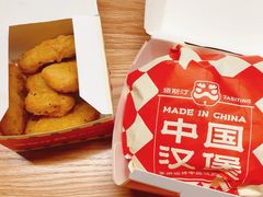 -塔斯汀中国汉堡(渝北康庄美地店)
