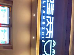 -蛙两只美蛙鱼头火锅(恒茂店)