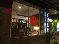 -邊城書店