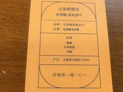 -唐咖精品咖啡(大理古城手冲店)