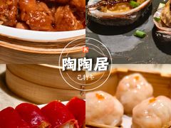 -陶陶居酒家(SM二期购物广场店)