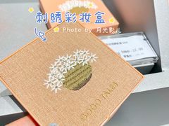 -凯德广场(金牛店)