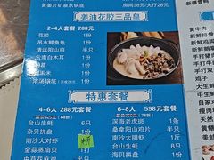 -榕记(番禺总店)