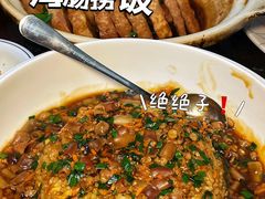 -醉御香渔家园(临沂路与大连路店)