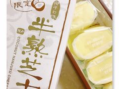 -好利来(槐中店)