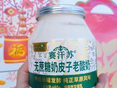 -远洋未来汇