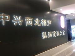 -青曲社相声(易俗街区店)