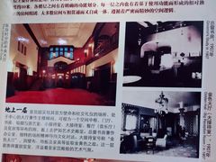 -青岛德国总督楼旧址博物馆