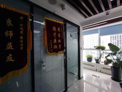 -新航道雅思托福·留学·考研培训(人民广场校区)