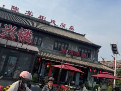 -凤城河风景区