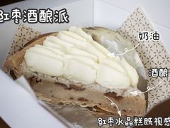 红枣酒酿派-Pie Bird(新闸路店)