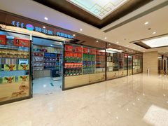 -内蒙古驻京办餐厅