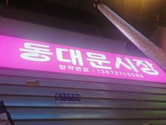 -入火韩国烤肉(凯旋广场店)