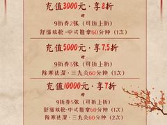 -裕和堂中医推拿艾灸(太古汇臻品店)