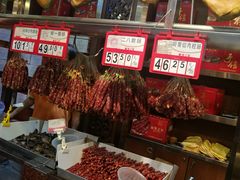 -皇上皇腊味店(下九路店)
