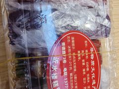 -近水楼糕团(景德路店)