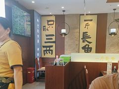 -老淮城·长鱼面(河下古镇店)