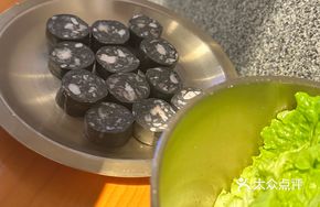 Juicy Squid Intestine