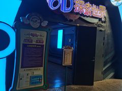 -蓝精灵乐园·世茂精灵之城主题乐园
