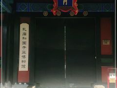 -北京国子监胡同