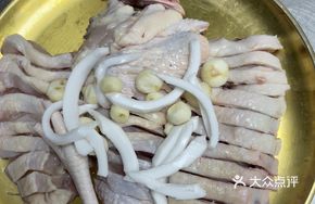 Wenchang Chicken