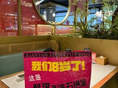 -鲜潭蒸汽石锅鱼(五道口购物中心店)