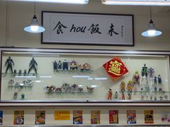 -華歡冰室-WahFoon(吉大店)