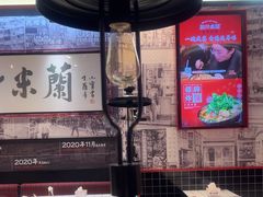 -肥汁米蘭香港米线(长宁来福士店)