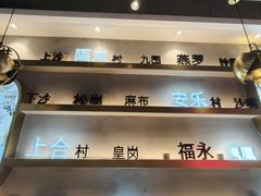 -柠檬树茶餐厅(海雅缤纷城店)