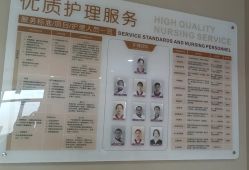 -玛丽亚妇产医院