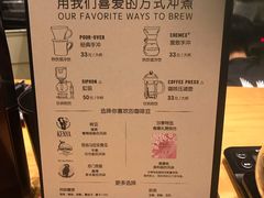 -星巴克臻选(成都太古里店)