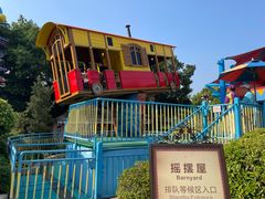 -广州长隆欢乐世界