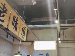 -楠火锅(葫芦岛飞天广场店)