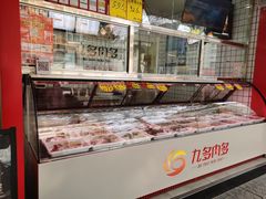 面包甜点陈列柜-九多肉多(五味什字店)