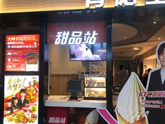 门面-肯德基(东直门来福士店)