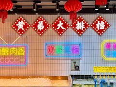 大堂-黄弟大排档·湖南菜·小龙虾·小海鲜(凯旋北路店)