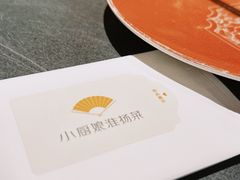 -小厨娘金榜题名(夫子庙秦淮河店)