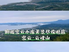 -云峰山自然风景区