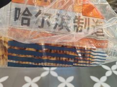 -滋府糕点(学府凯德店)
