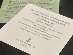 -广州四季酒店