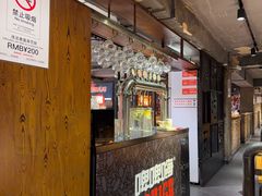 -管氏翅吧(甘家口店)