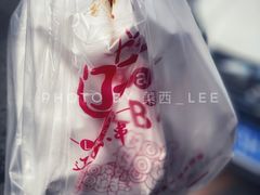 -辽B·小串(总店)
