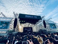 -上海国际音乐村